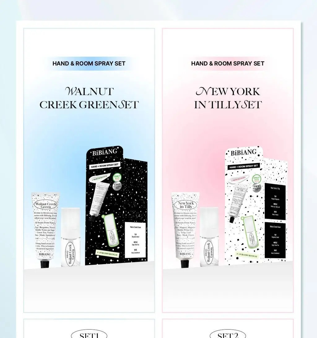 [보이넥스트도어 PICK] 비비앙 니치 퍼퓸 핸드크림 50ml (기획/단품) 상세페이지 2